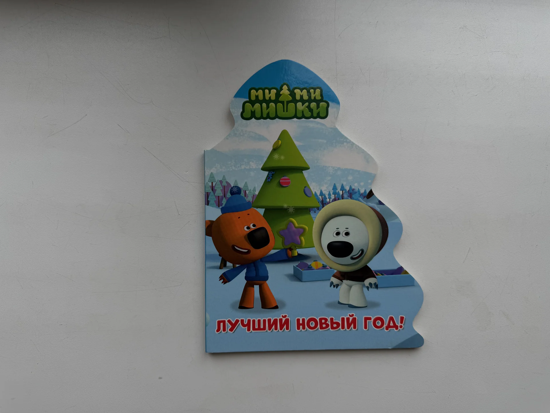 Книжки для малышей пакетом - миниатюра 8