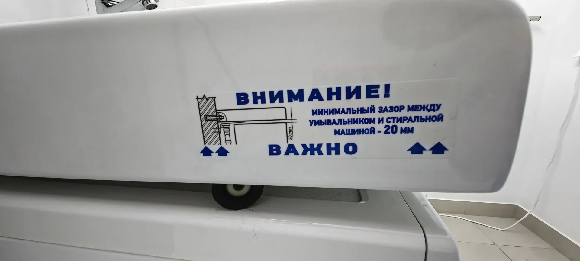 Раковина над стиральной машиной - миниатюра 3