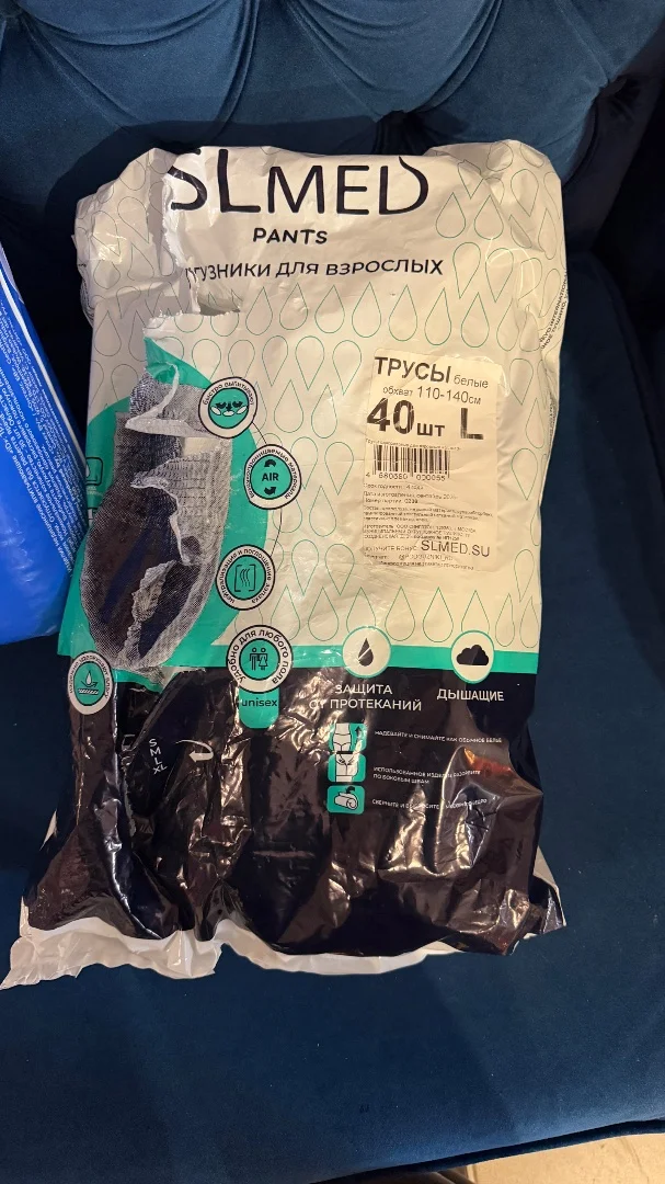 Подгузники для взрослых - миниатюра 3