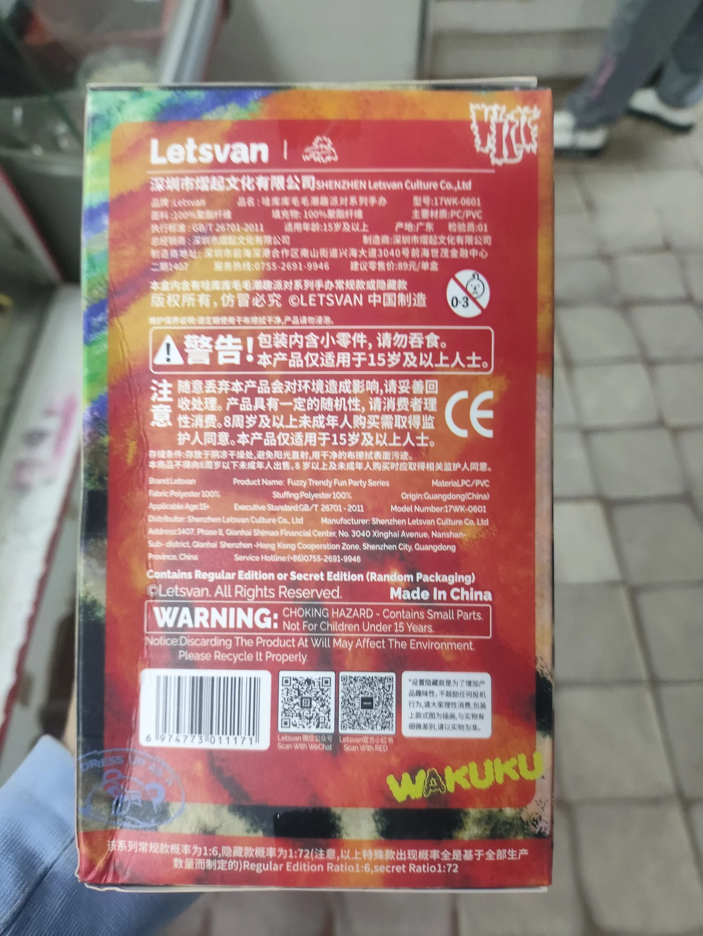Игрушка лабубу - миниатюра 3