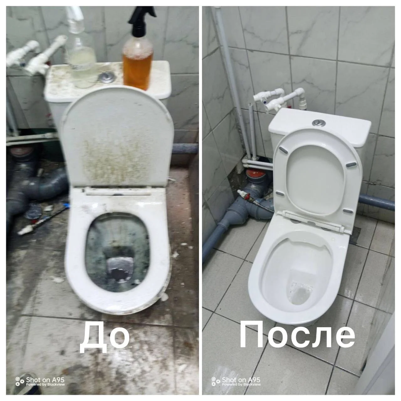 Клининг - миниатюра 3