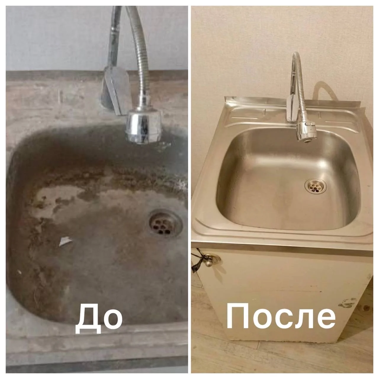 Клининг - миниатюра 4