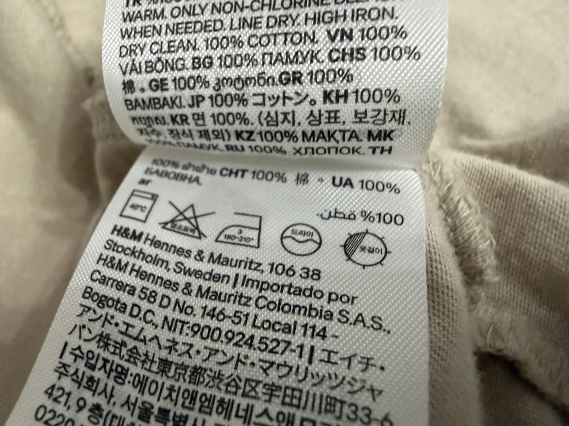 Футболка H&M базовая (унисекс, размер L) - миниатюра 10