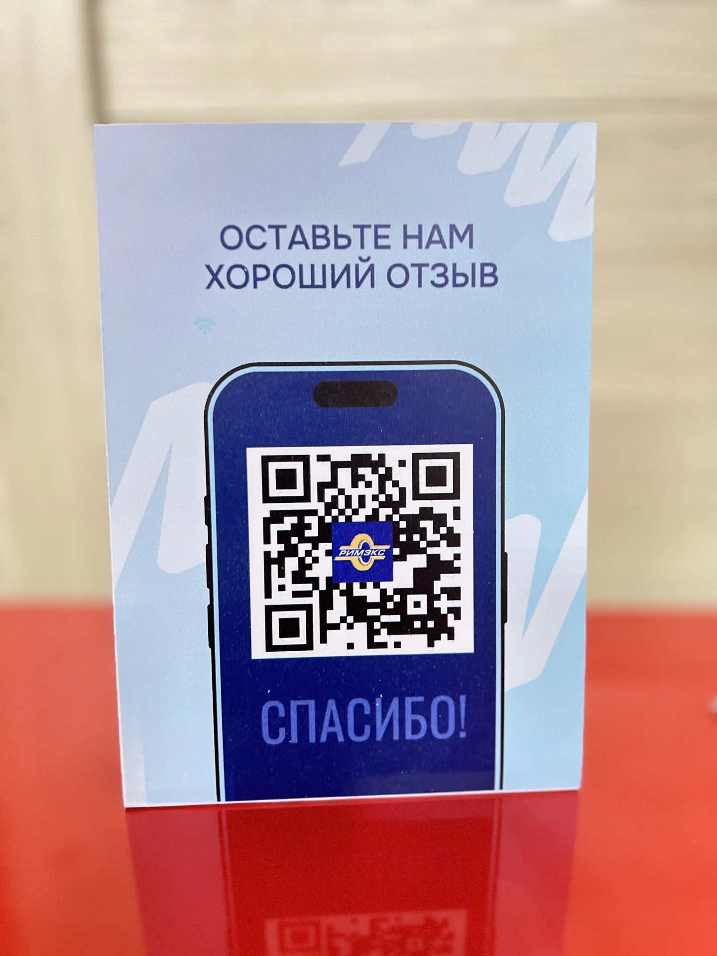 Наклейки, печать баннера, визитки,флаера,фото - миниатюра 6