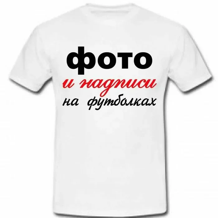 Наклейки, печать баннера, визитки,флаера,фото - миниатюра 8