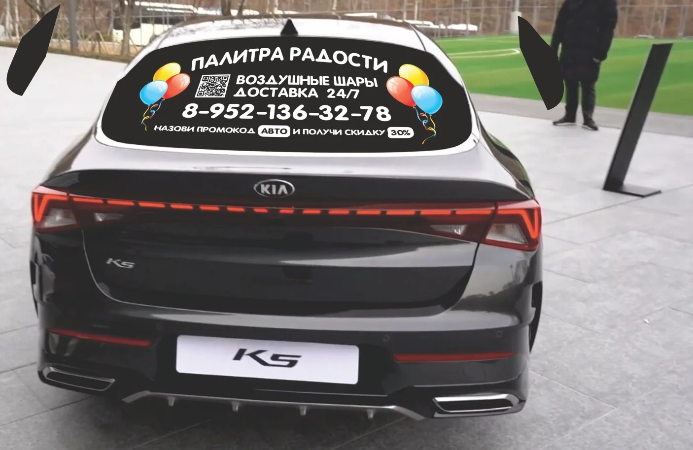 Наклейки, печать баннера, визитки,флаера,фото - миниатюра 11