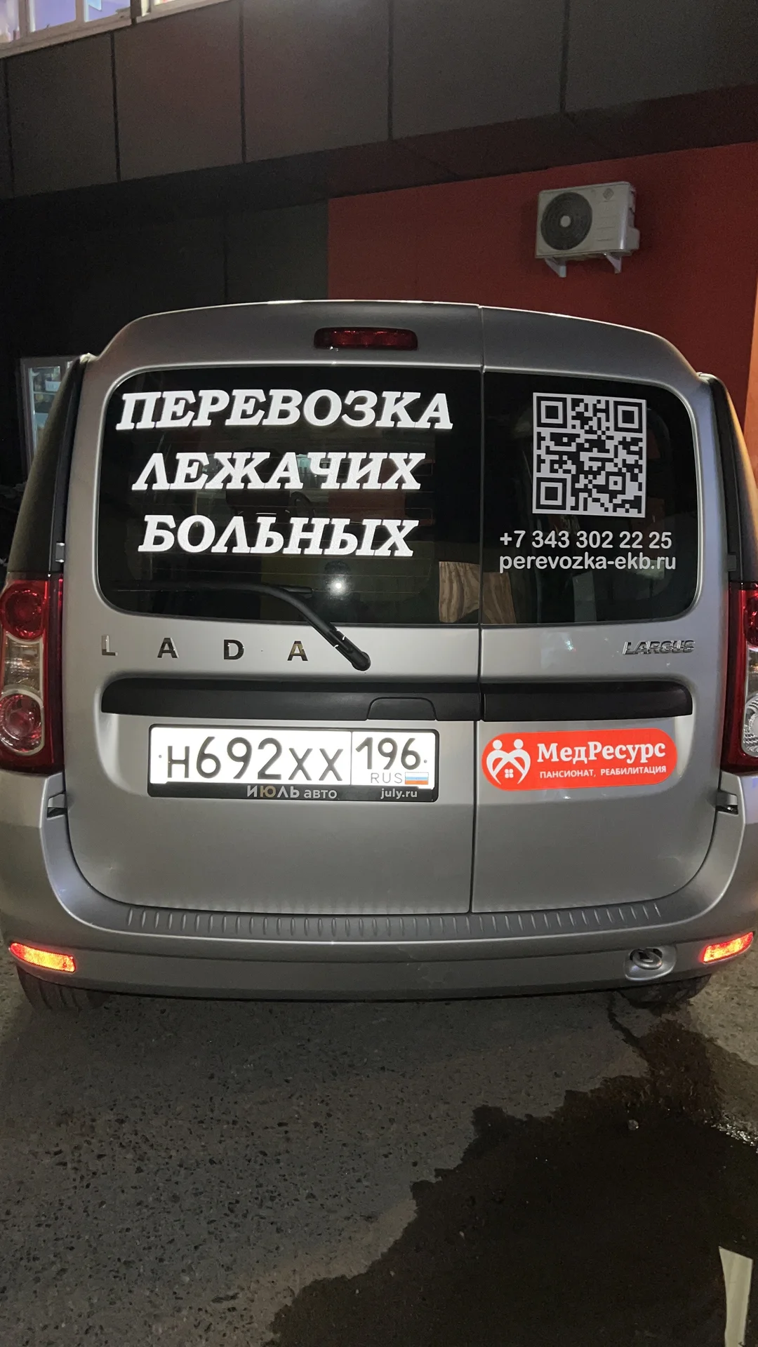 Наклейки, печать баннера, визитки,флаера,фото - миниатюра 23