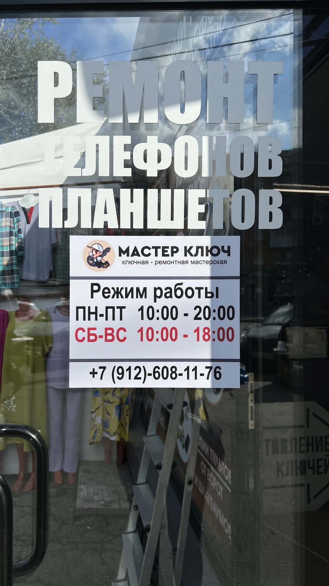 Наклейки, печать баннера, визитки,флаера,фото - миниатюра 26