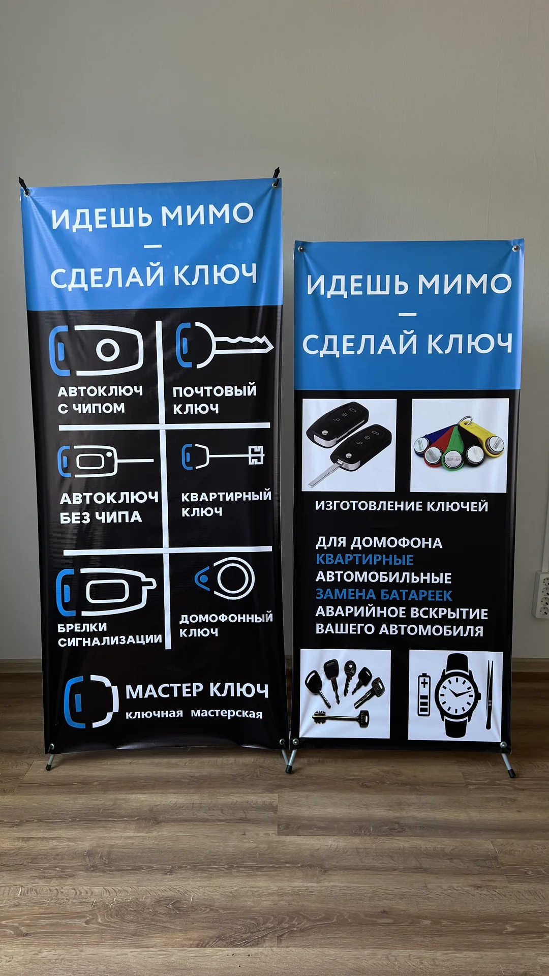 Наклейки, печать баннера, визитки,флаера,фото - миниатюра 33