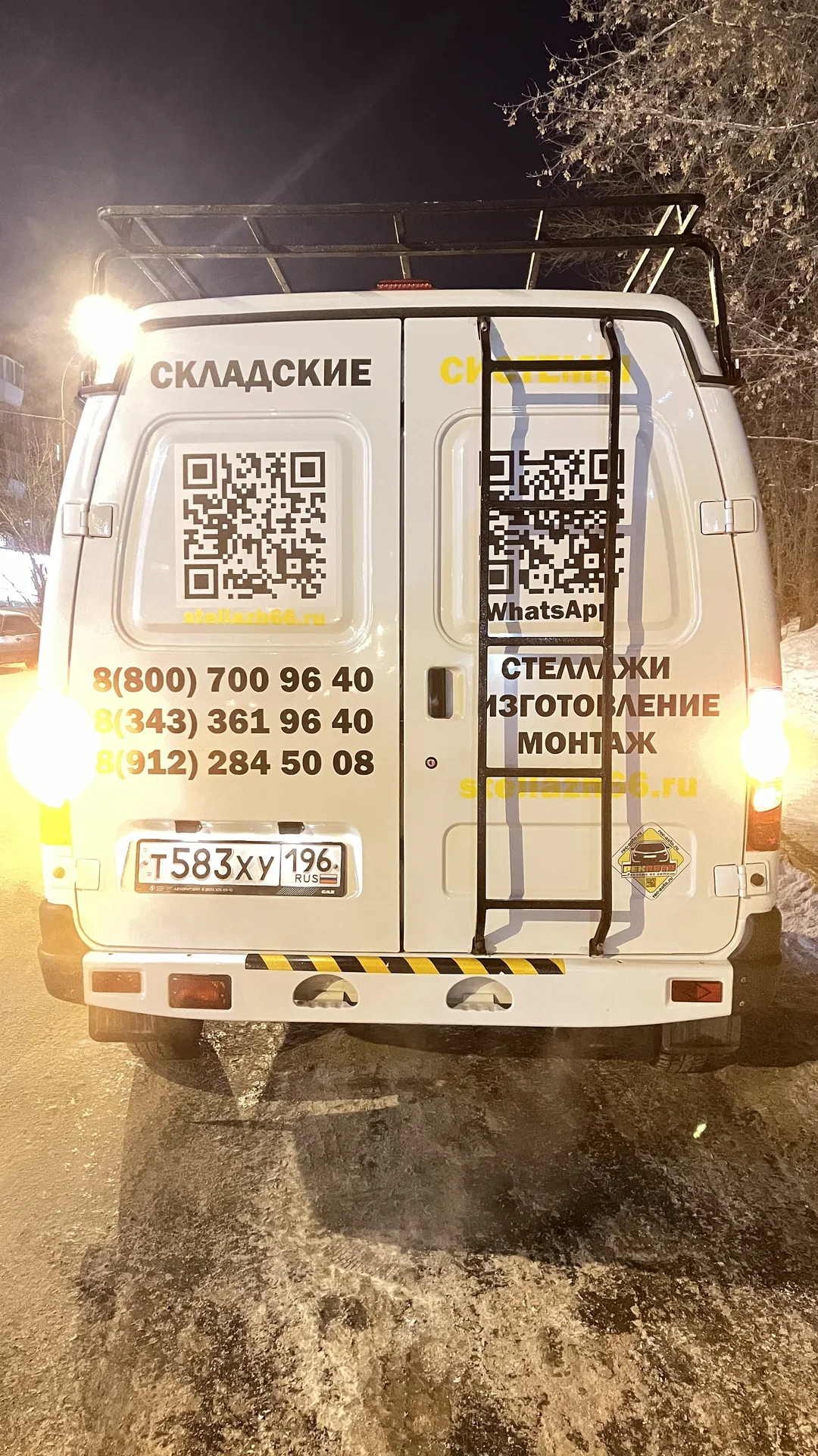 Наклейки, печать баннера, визитки,флаера,фото - миниатюра 39