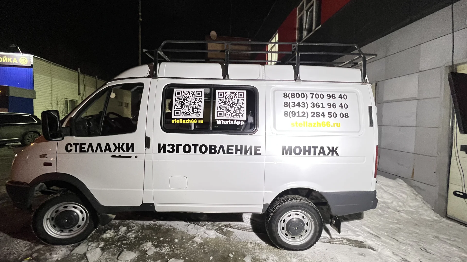 Наклейки, печать баннера, визитки,флаера,фото - миниатюра 41