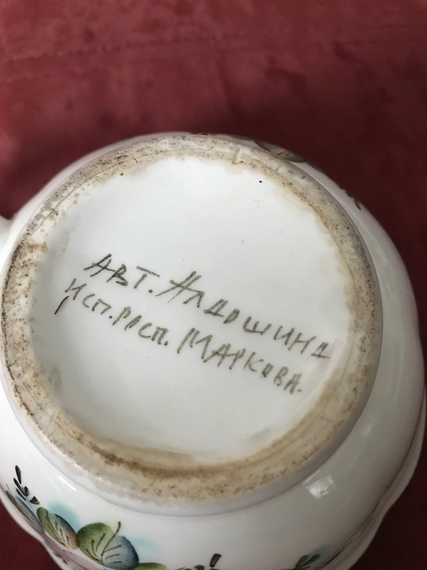 Чашка большая с блюдцем, винтаж, 70-е гг - миниатюра 7