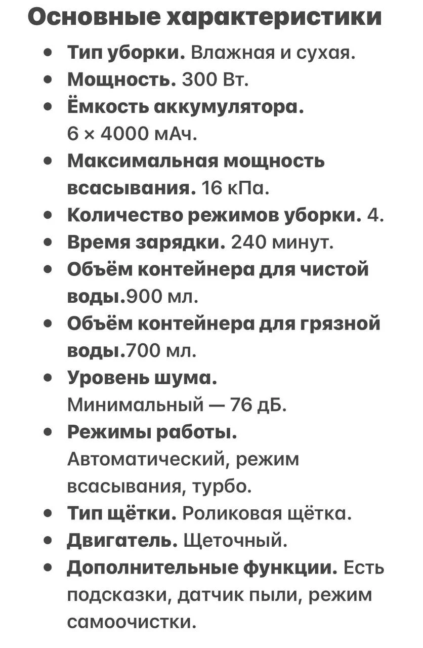 вертикальный беспроводной пылесос Dreame H12S - миниатюра 3