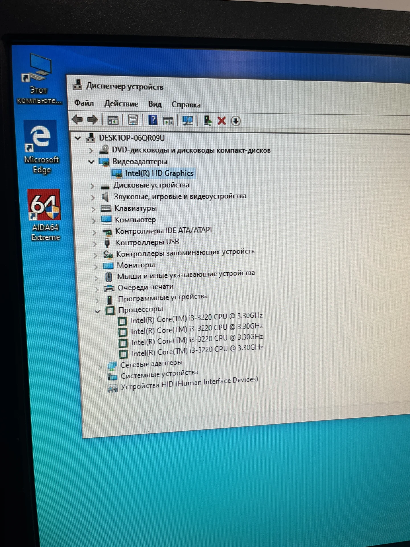 Системный блок i3/12GG/1TB/win_10 - миниатюра 3