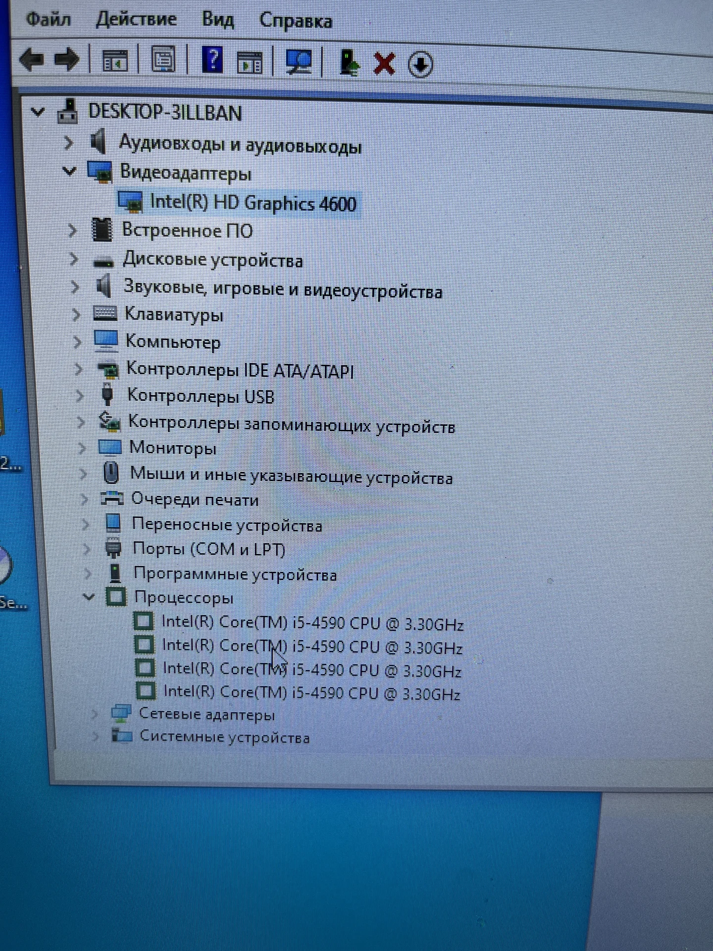 Системный блок i5-4590/8GB/500GB - миниатюра 3