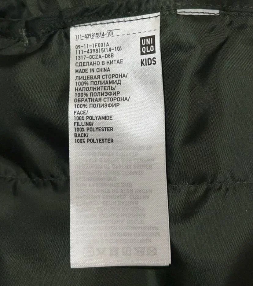 демисезонная куртка UNIQLO на ребенка 11-12 лет. - миниатюра 3