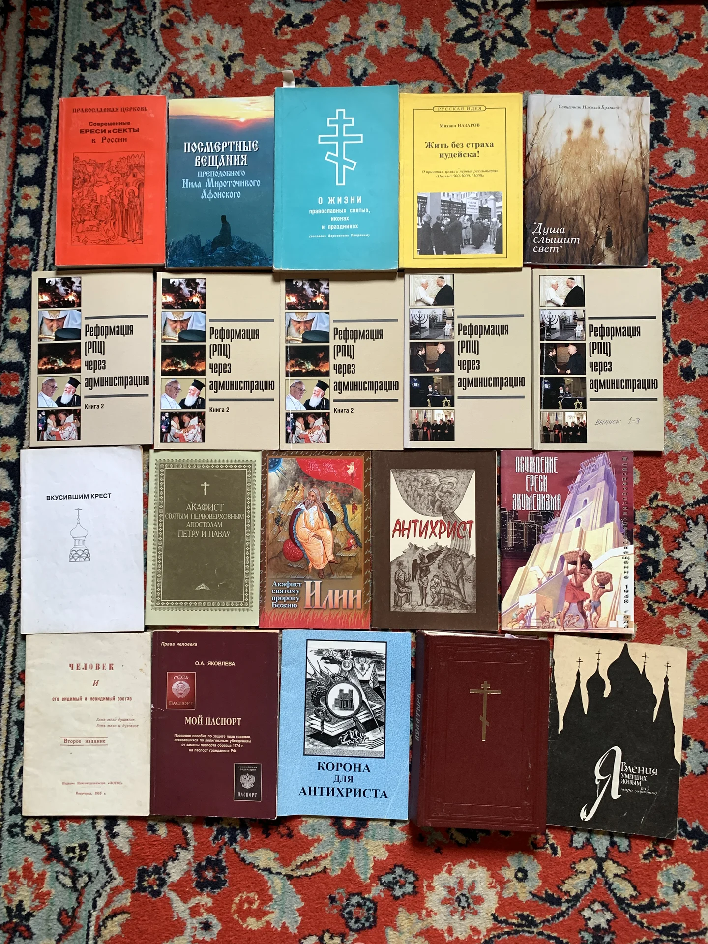 Книги Православная литература Псалтырь Акафист - миниатюра 2