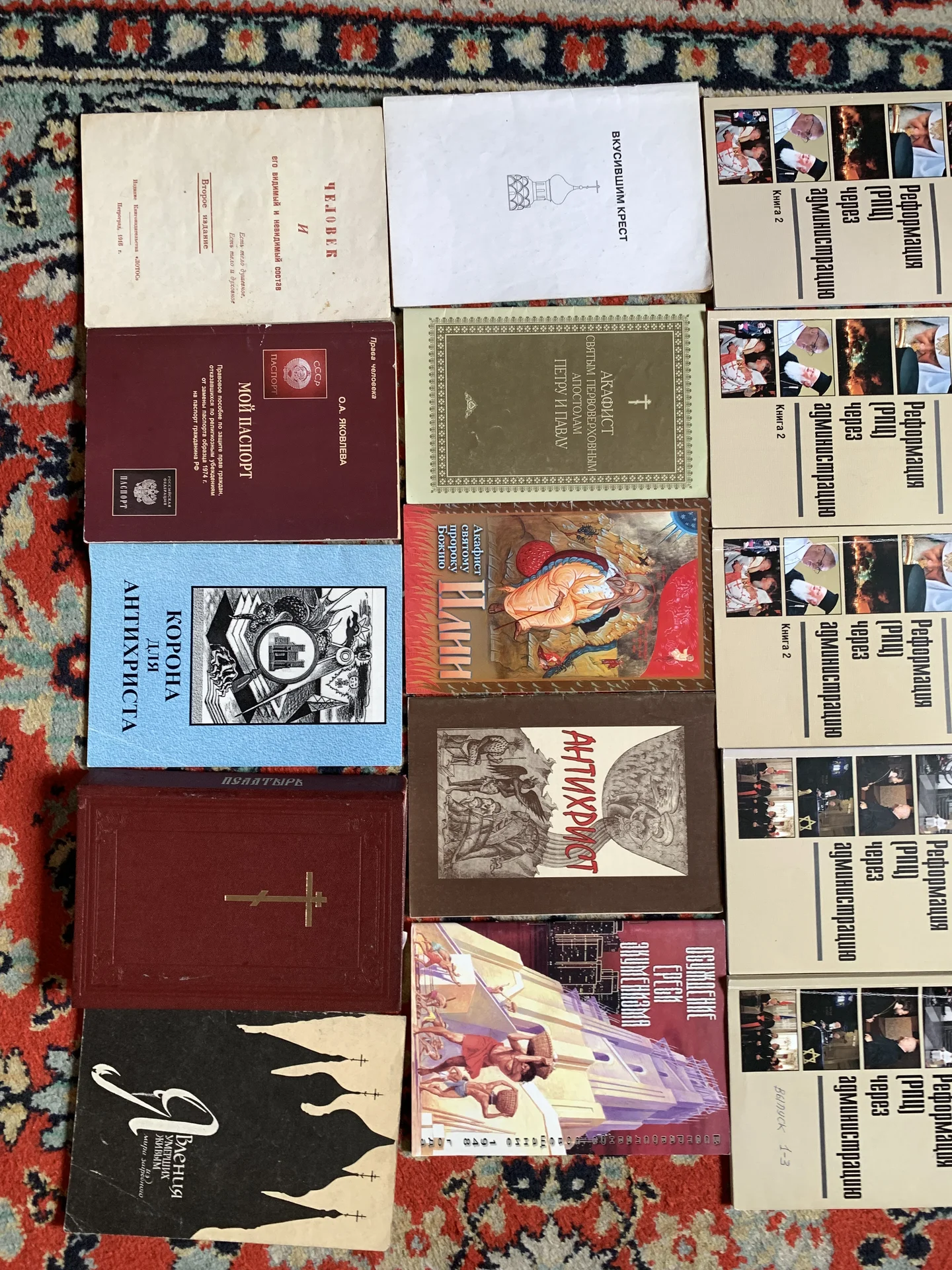 Книги Православная литература Псалтырь Акафист - миниатюра 3