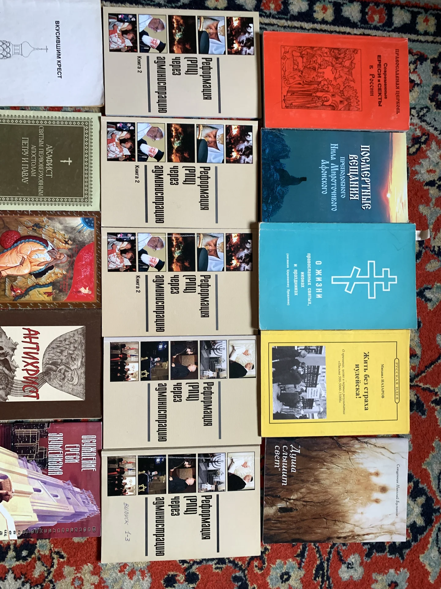 Книги Православная литература Псалтырь Акафист - миниатюра 4