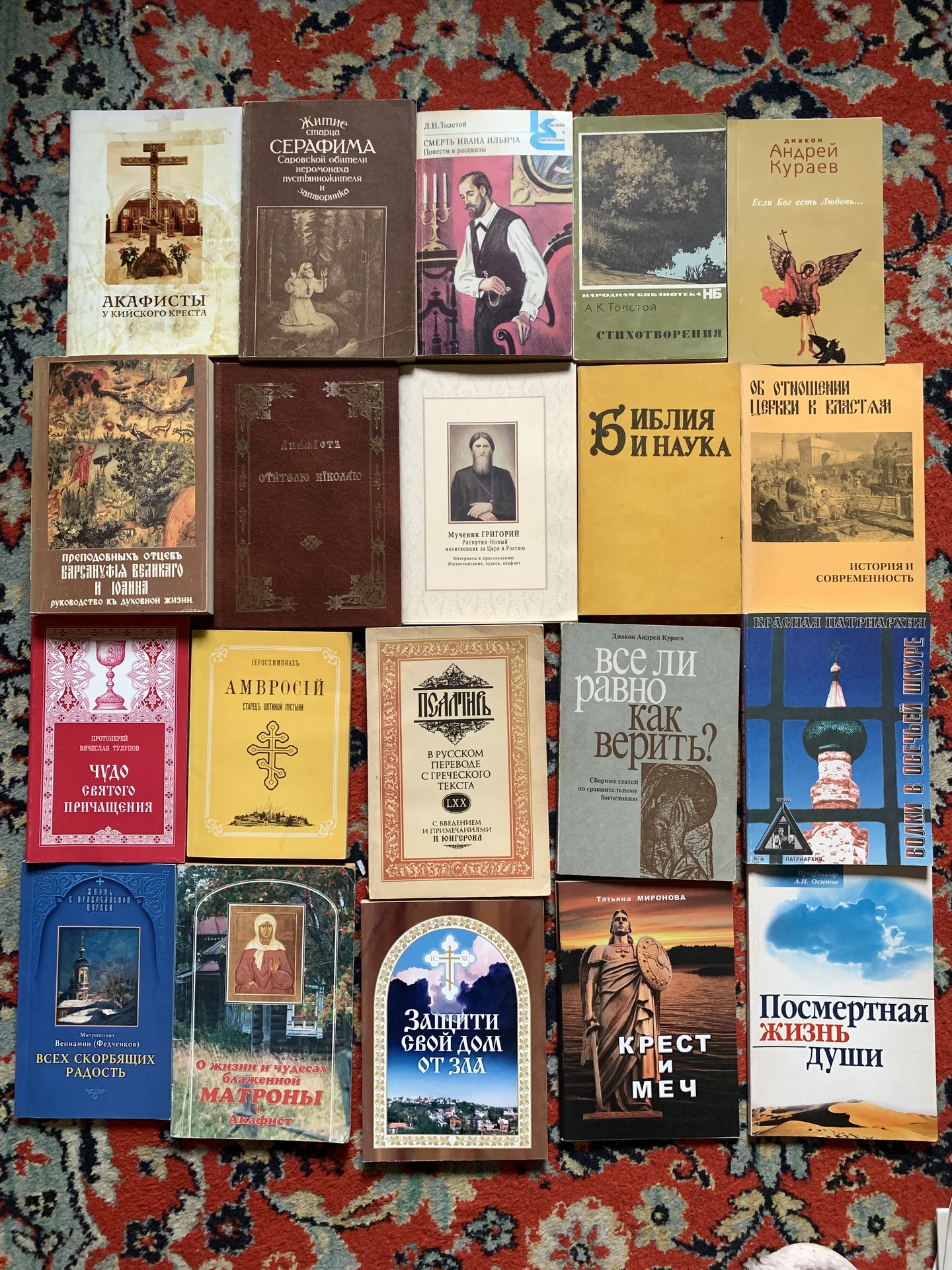 книги Православная литература Молитвослов Акафист - миниатюра 2