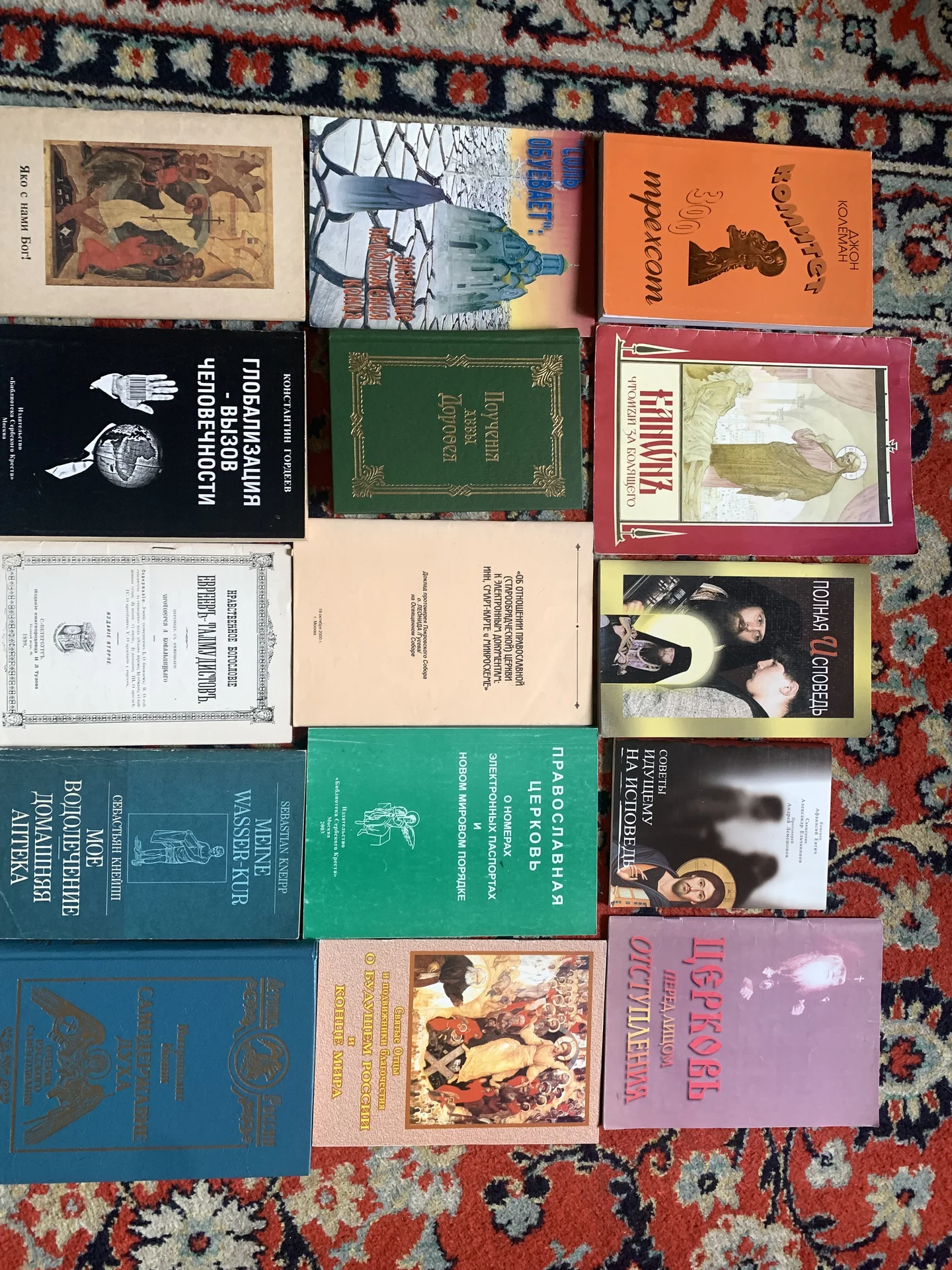 книги православная литература - миниатюра 4