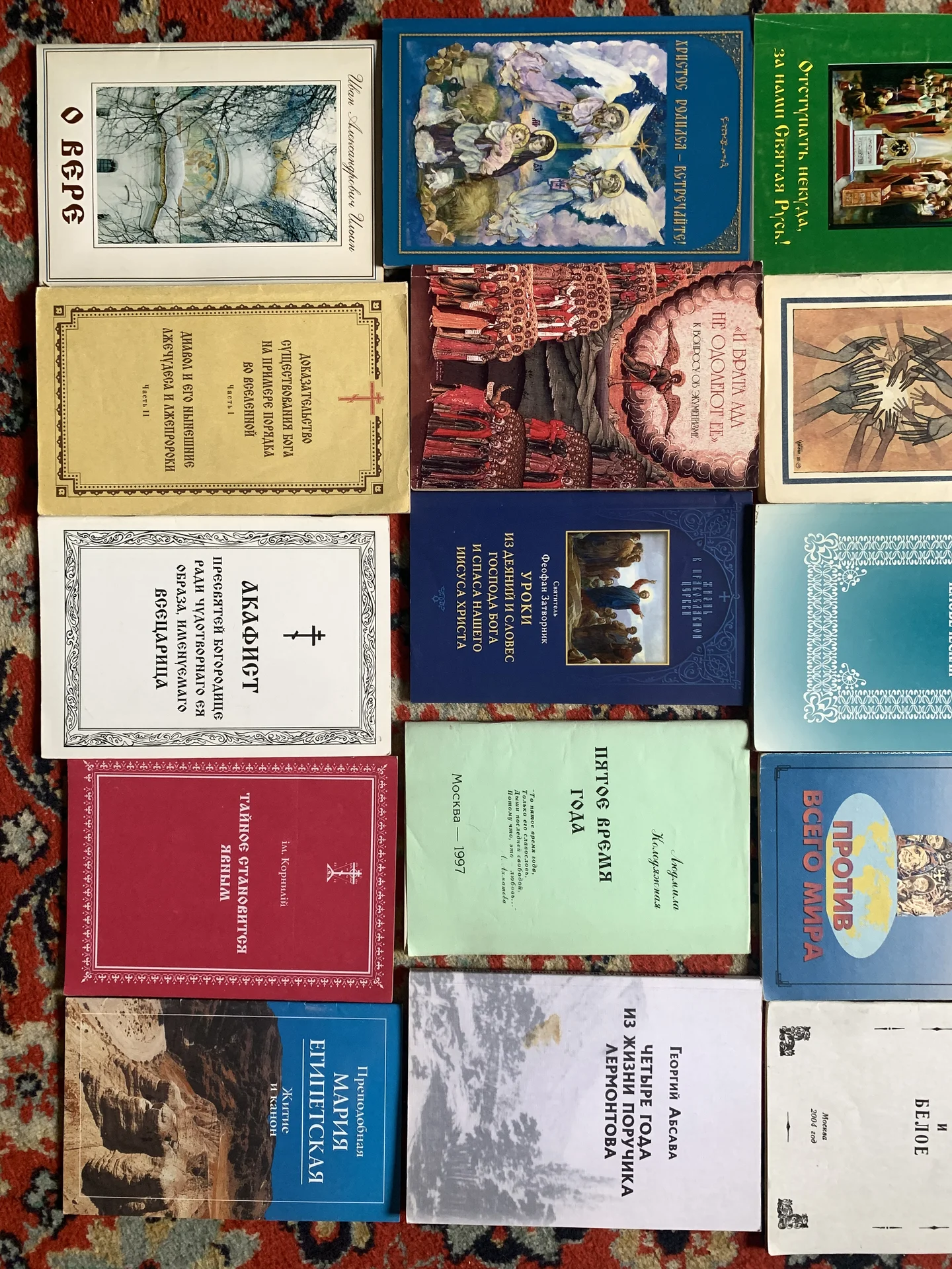 книги православная литература - миниатюра 3