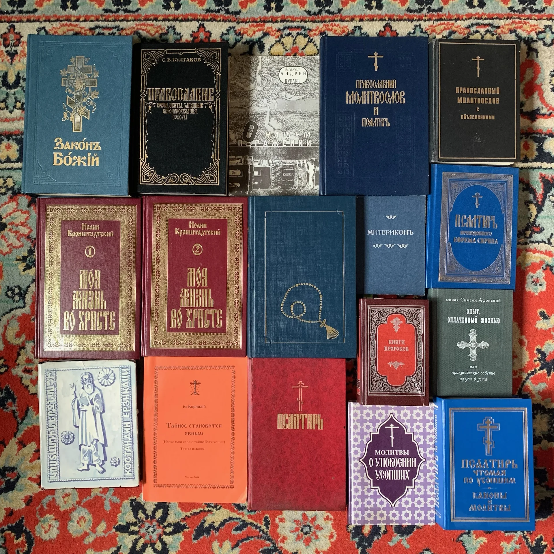 книги Православная литература