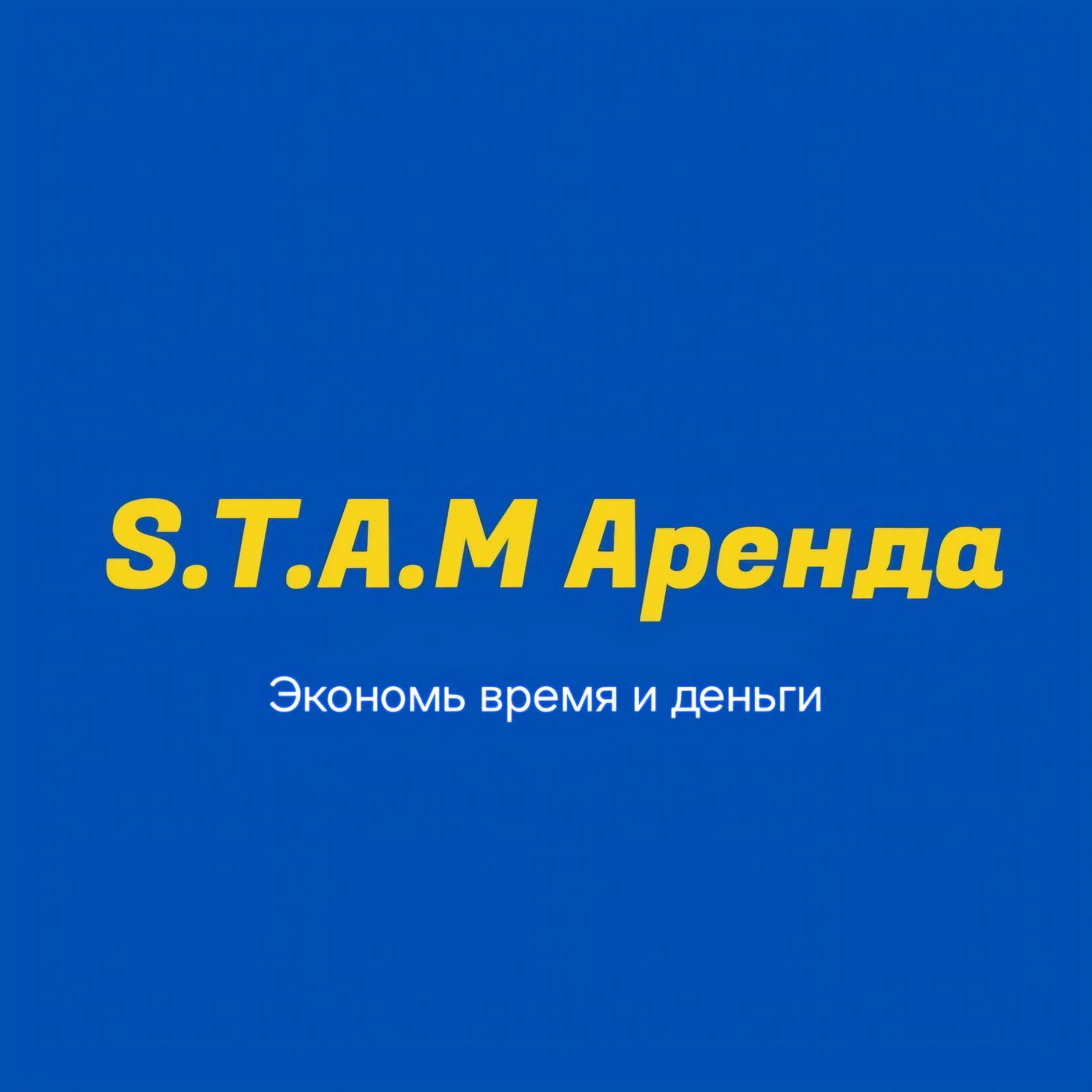 Аренда инструмента по КМВ - изображение 1
