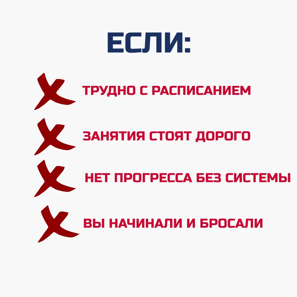 Английский для взрослых - миниатюра 2