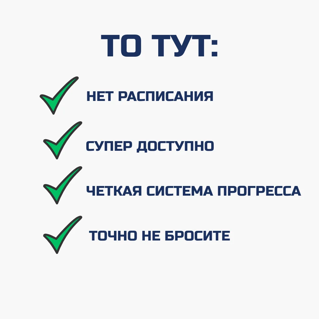 Английский для взрослых - миниатюра 3
