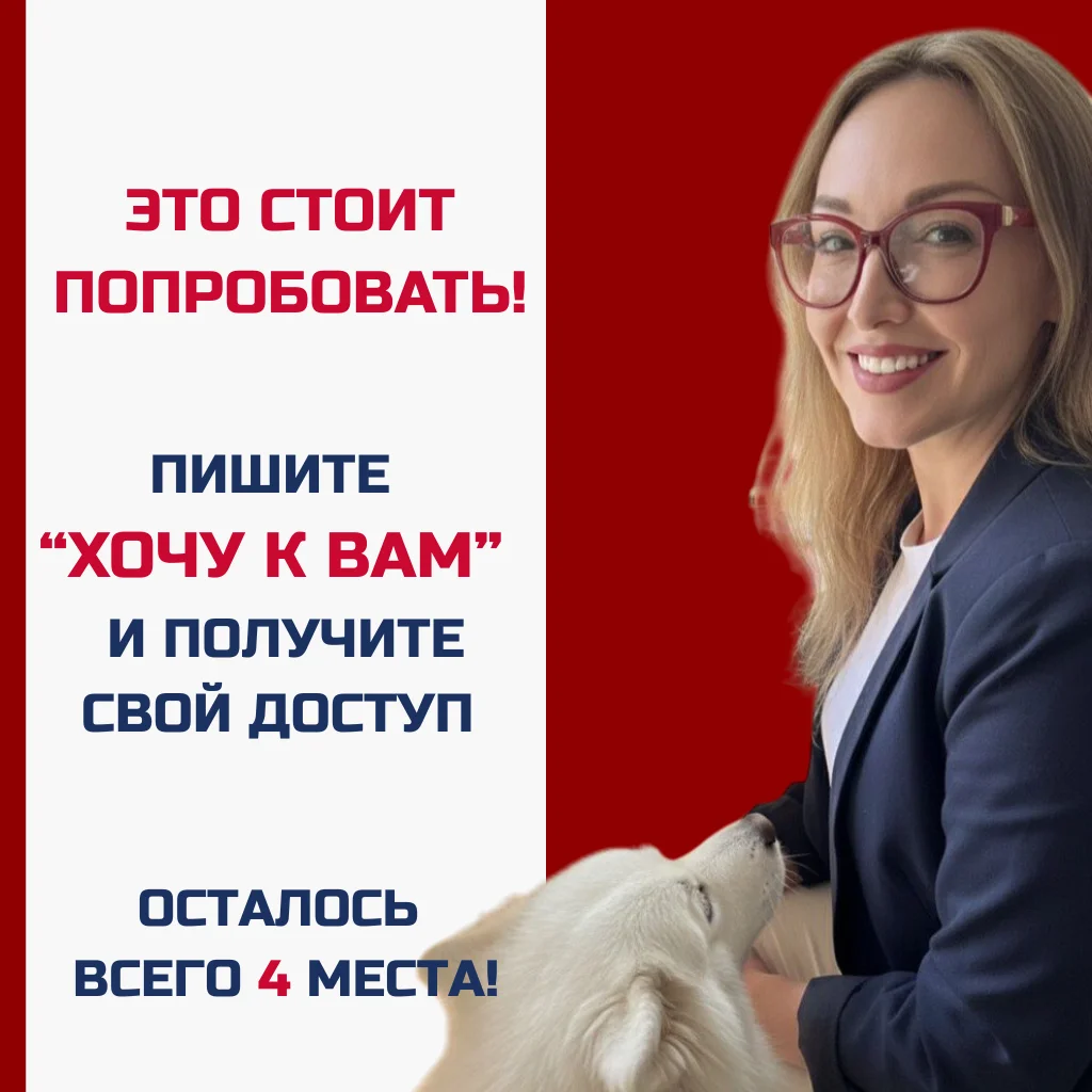 Английский для взрослых - миниатюра 6