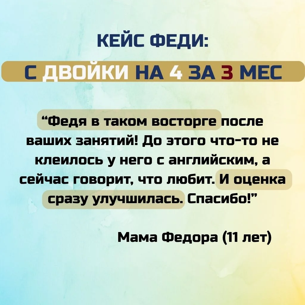 Репетитор английского для детей - миниатюра 3