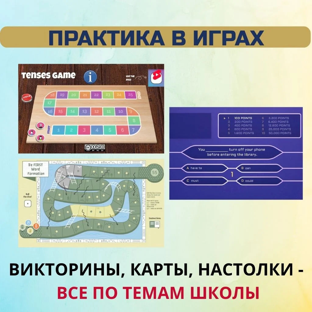 Репетитор английского для детей - миниатюра 6