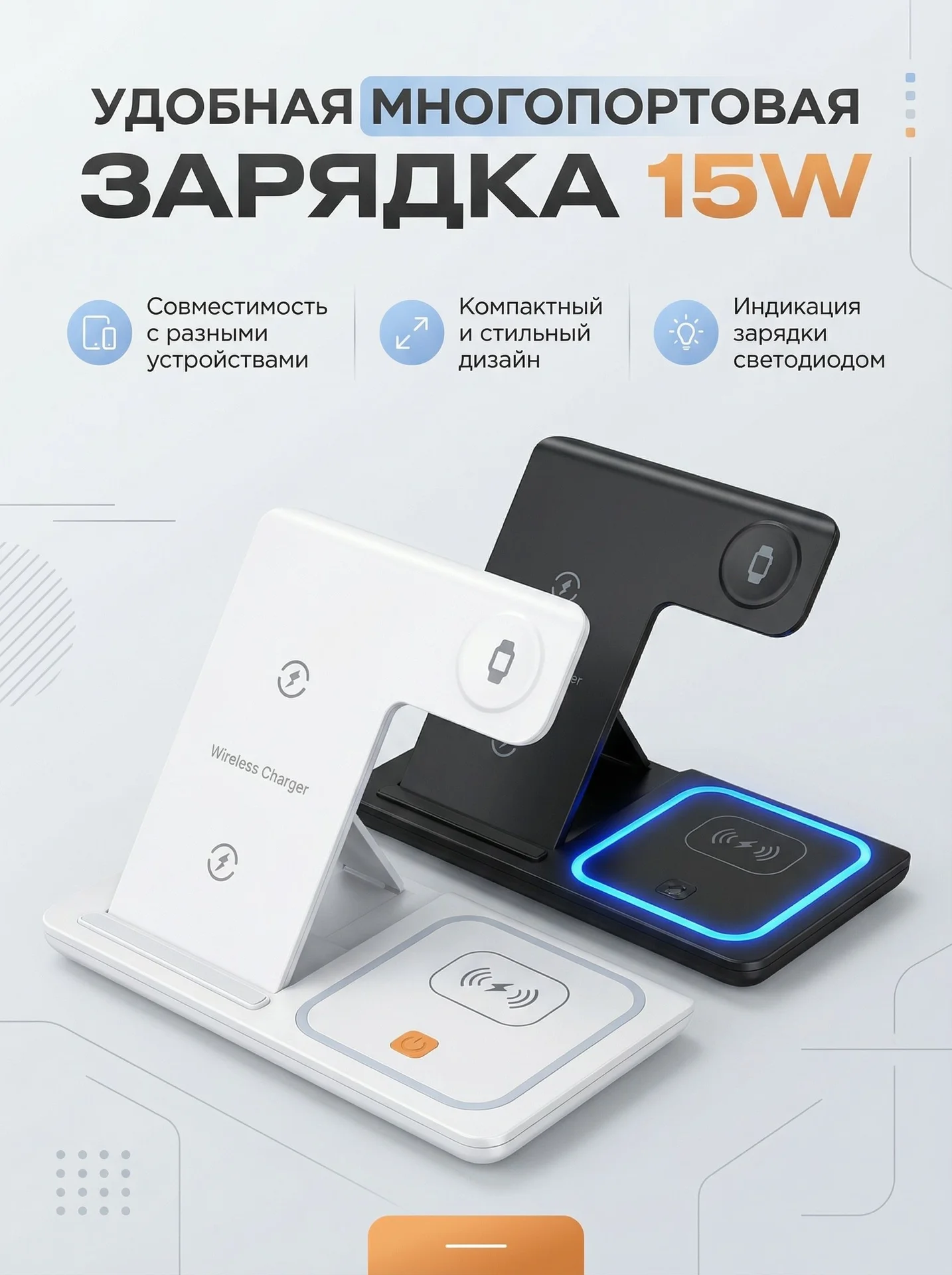 Док станция - изображение 1
