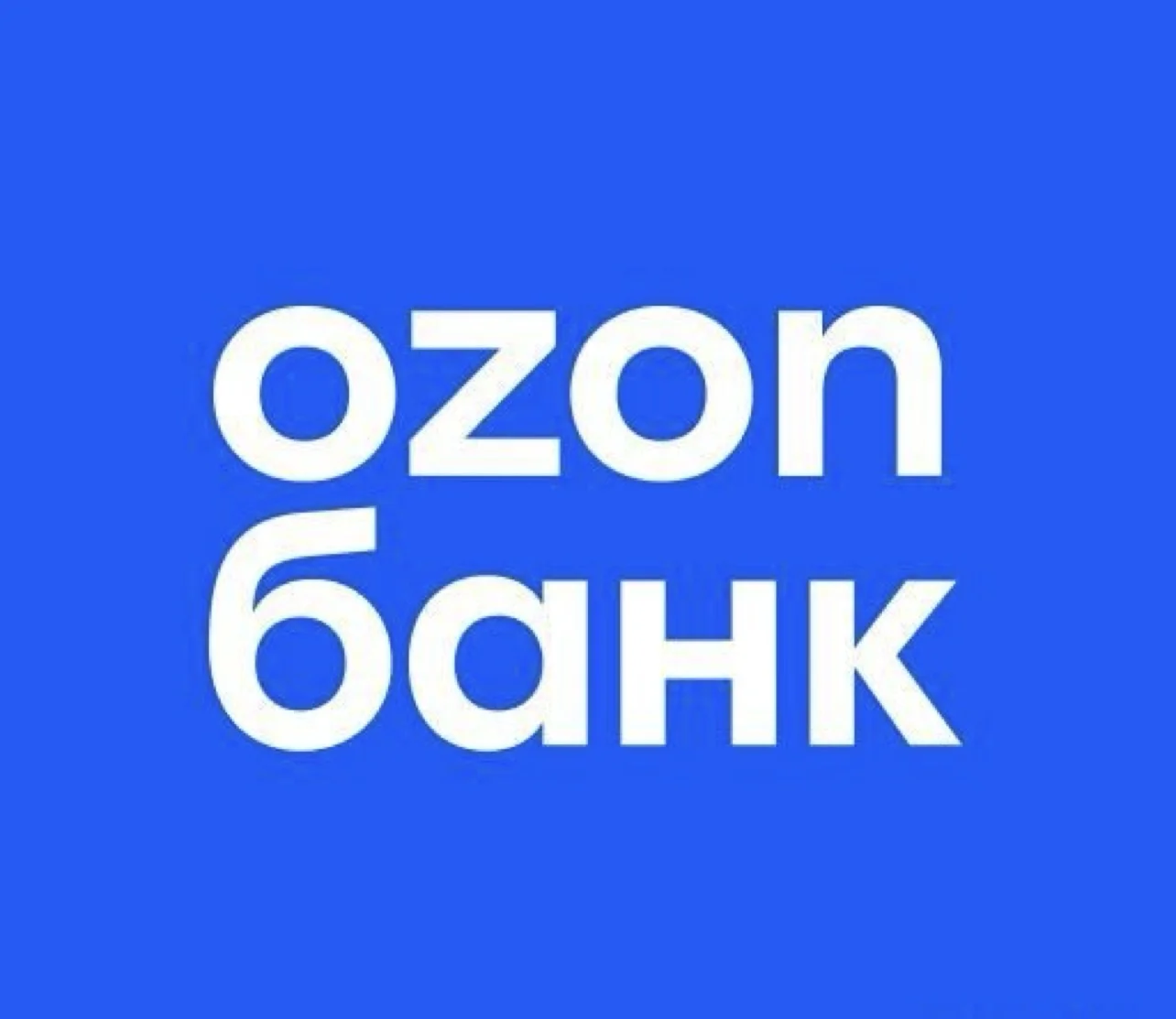 115 ФЗ OZON BANK - изображение 1