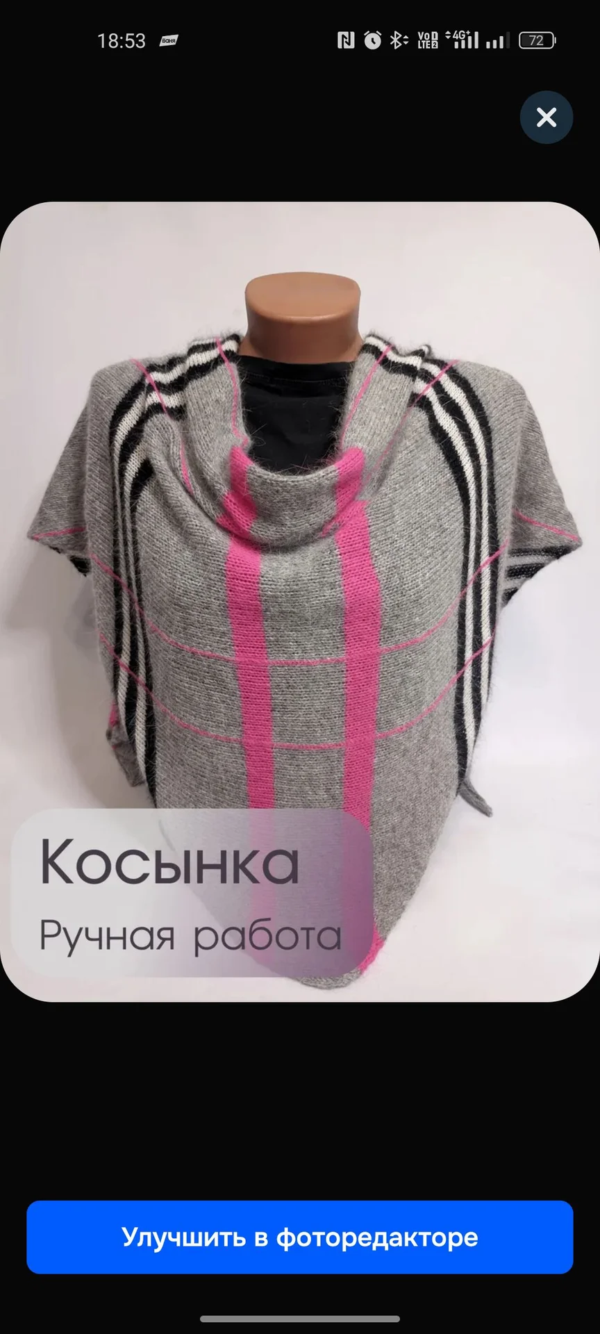 Платок на шею,голову. - миниатюра 3