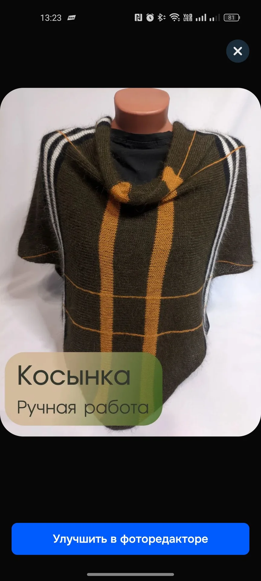 Платок на шею,голову. - миниатюра 4