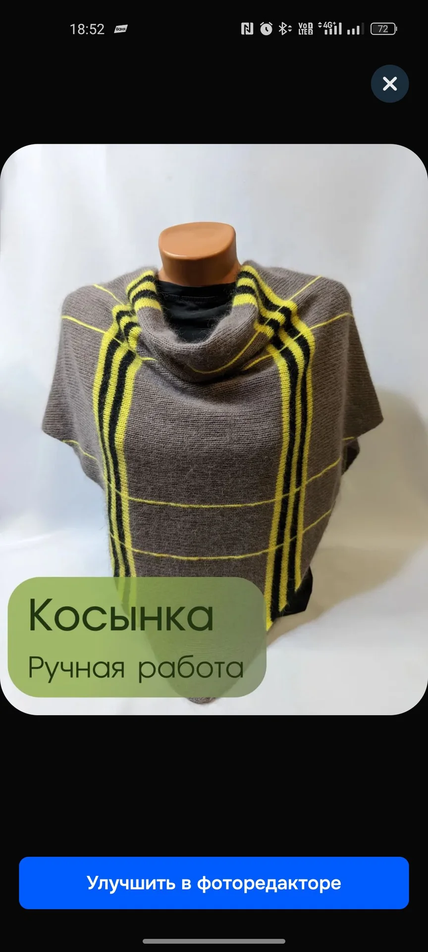 Платок на шею,голову. - миниатюра 5