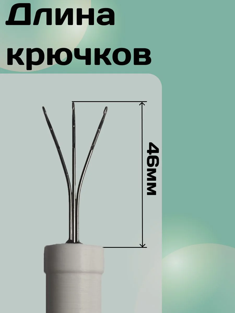 Петлеуловитель тройной - миниатюра 6
