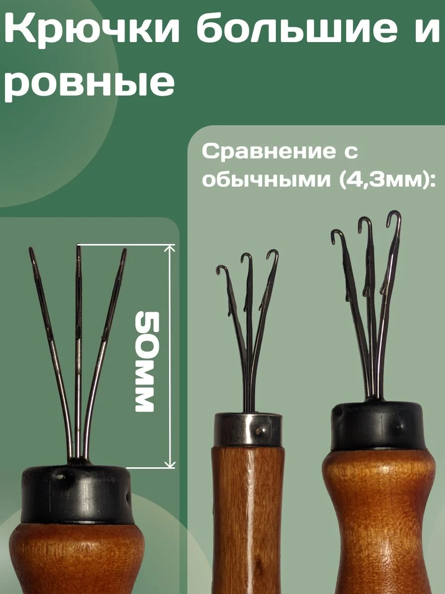 Петлеуловитель тройной - миниатюра 8