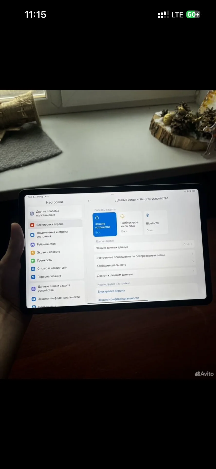 Планшет Xiaomi Redmi pro 8/264 - миниатюра 2