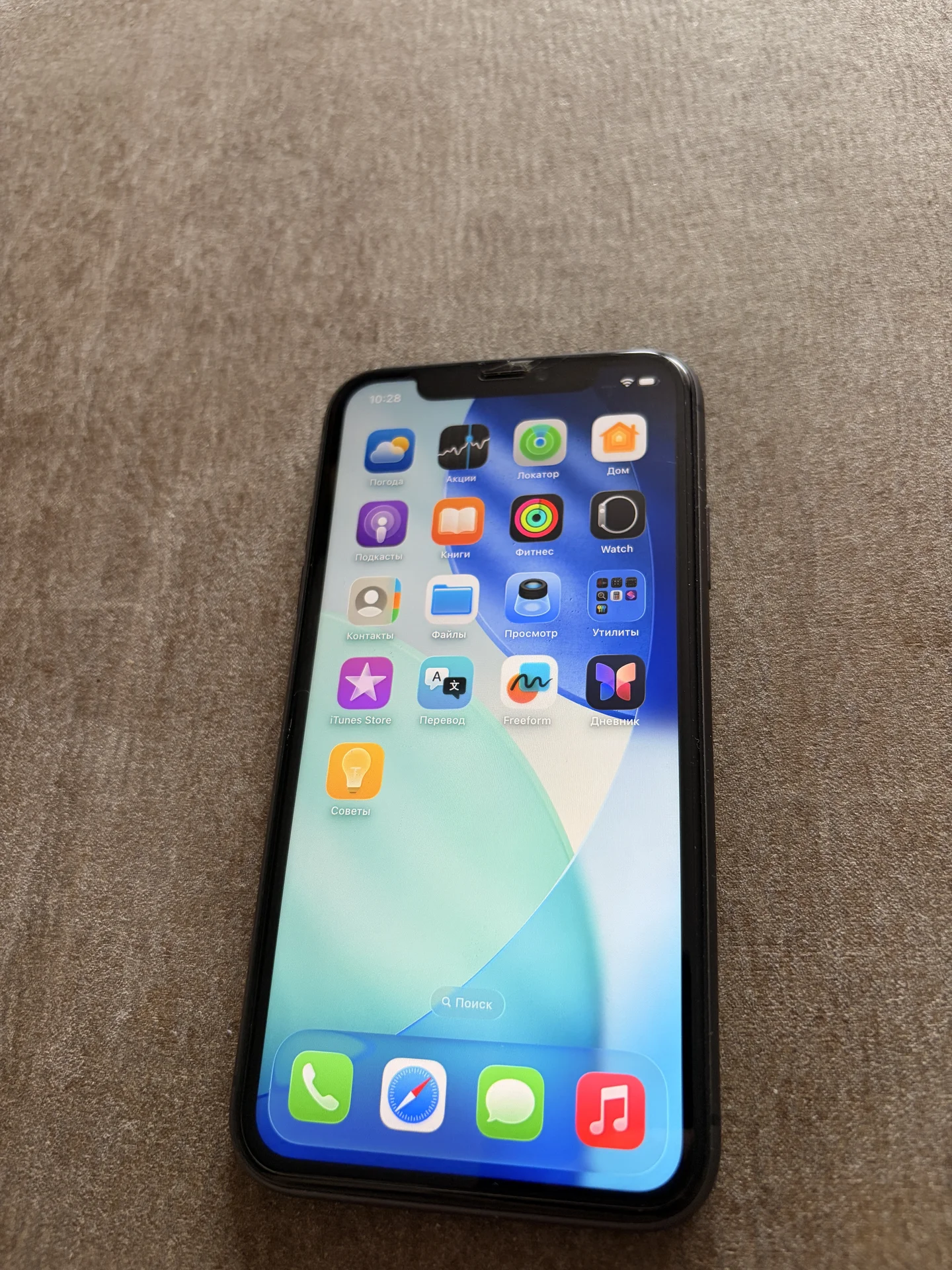 iPhone 11 128Gb - изображение 1