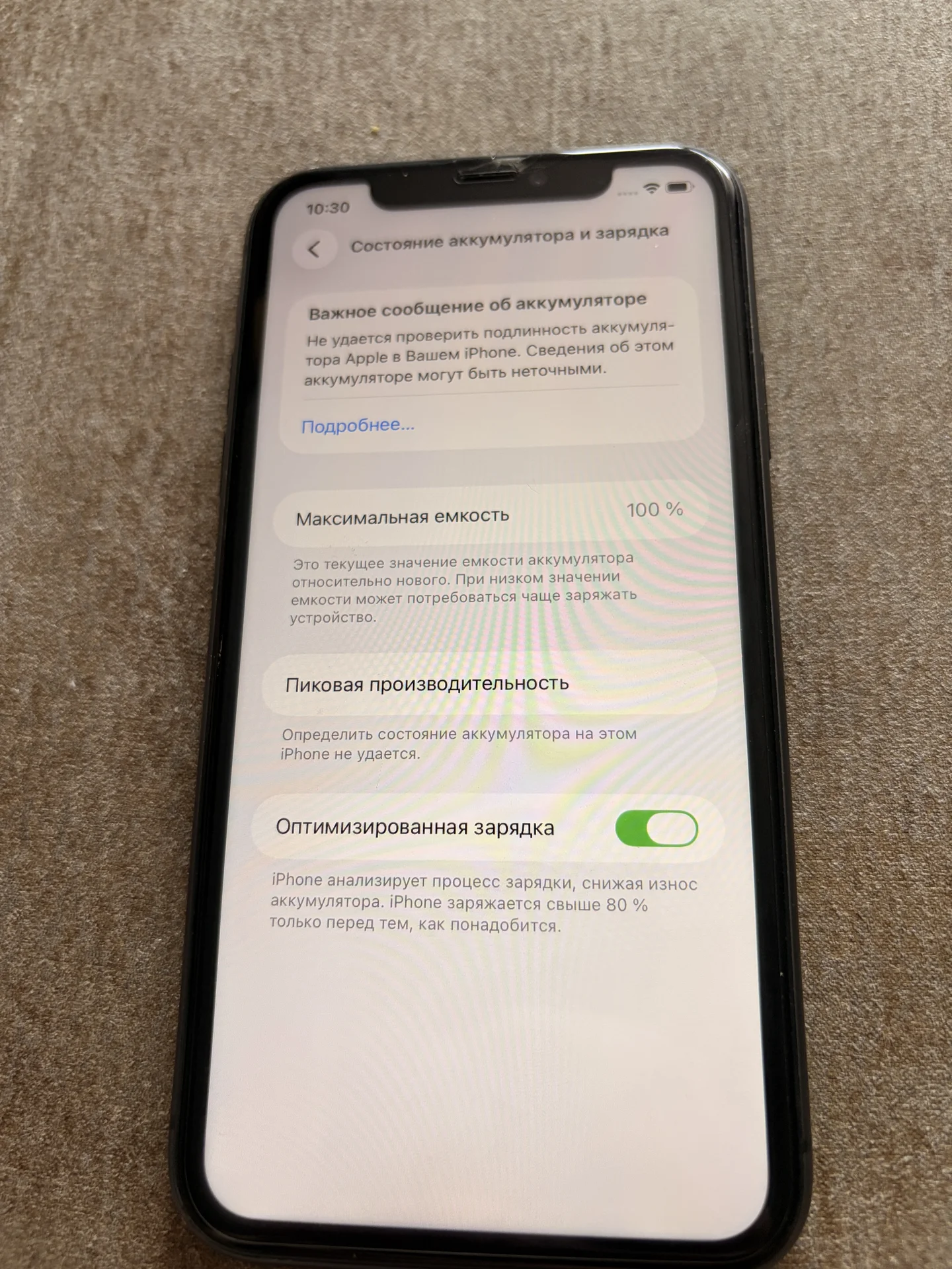 iPhone 11 128Gb - миниатюра 6