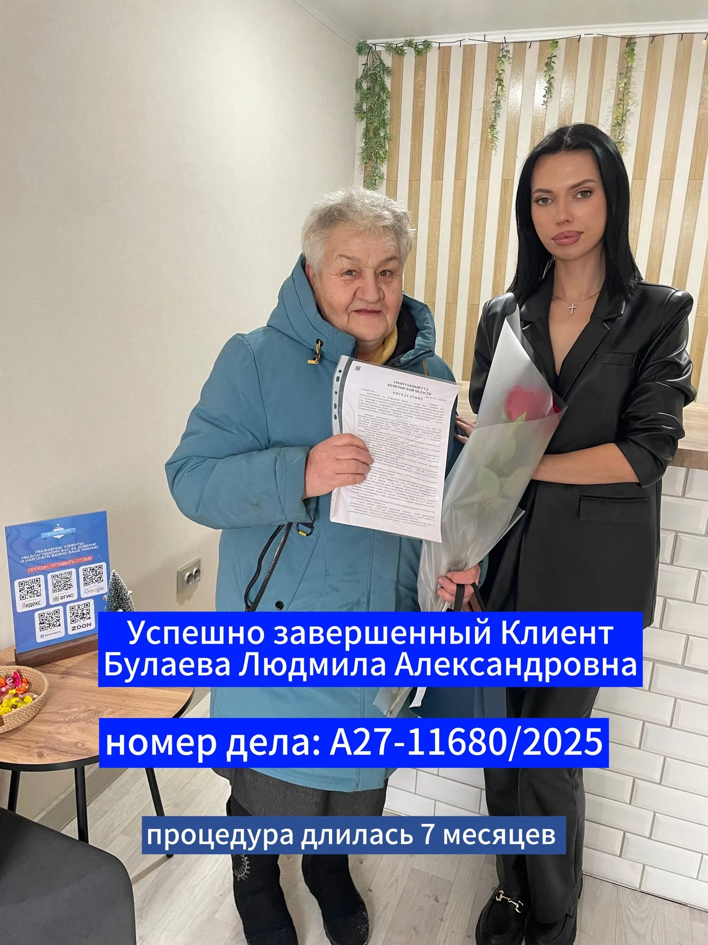 Банкротство физических лиц - изображение 1