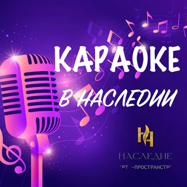 Караоке зал в Кемерово - изображение 1