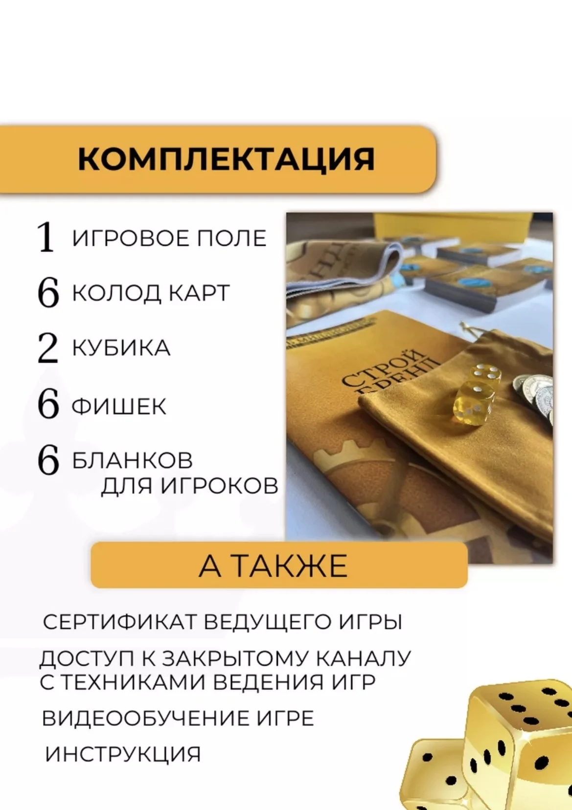 Трансформационная игра - миниатюра 2