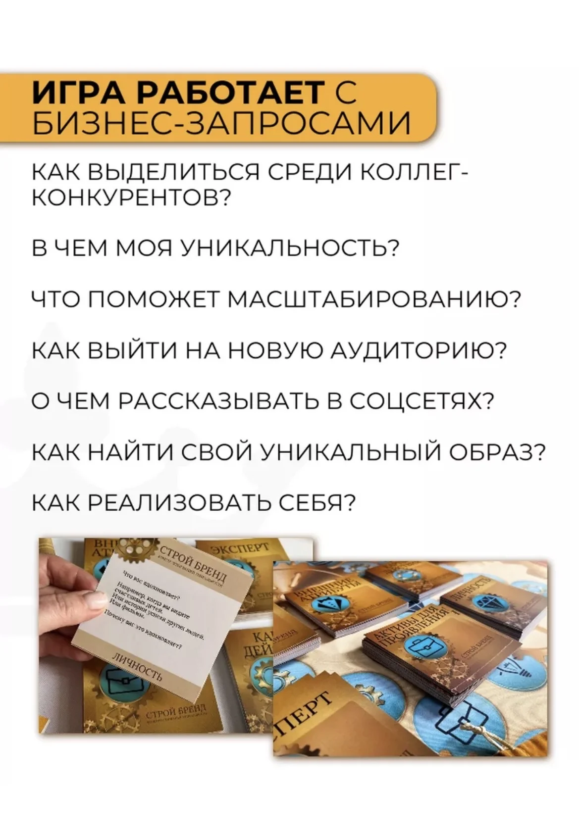 Трансформационная игра - миниатюра 3
