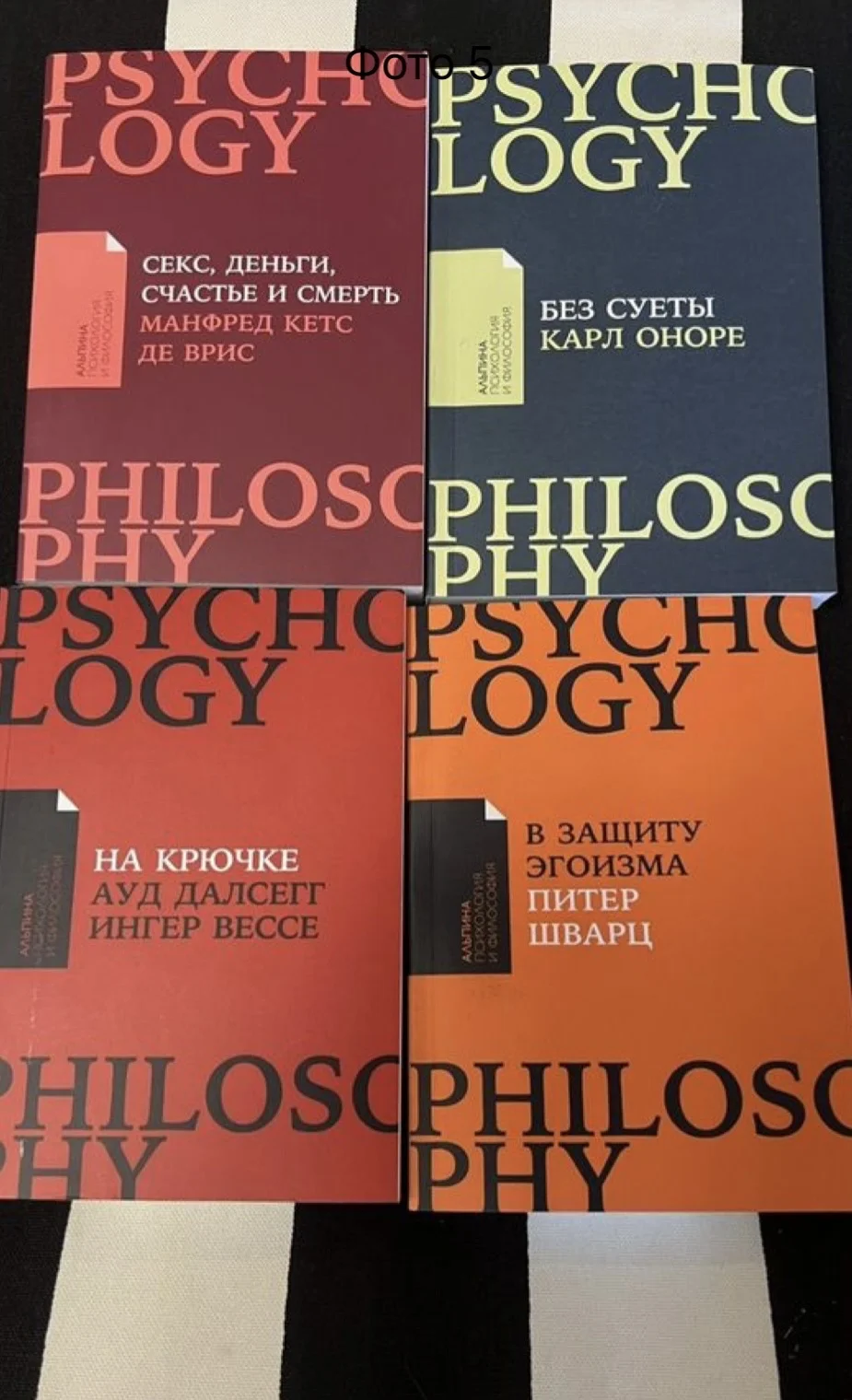Книги б/у и новые - миниатюра 5
