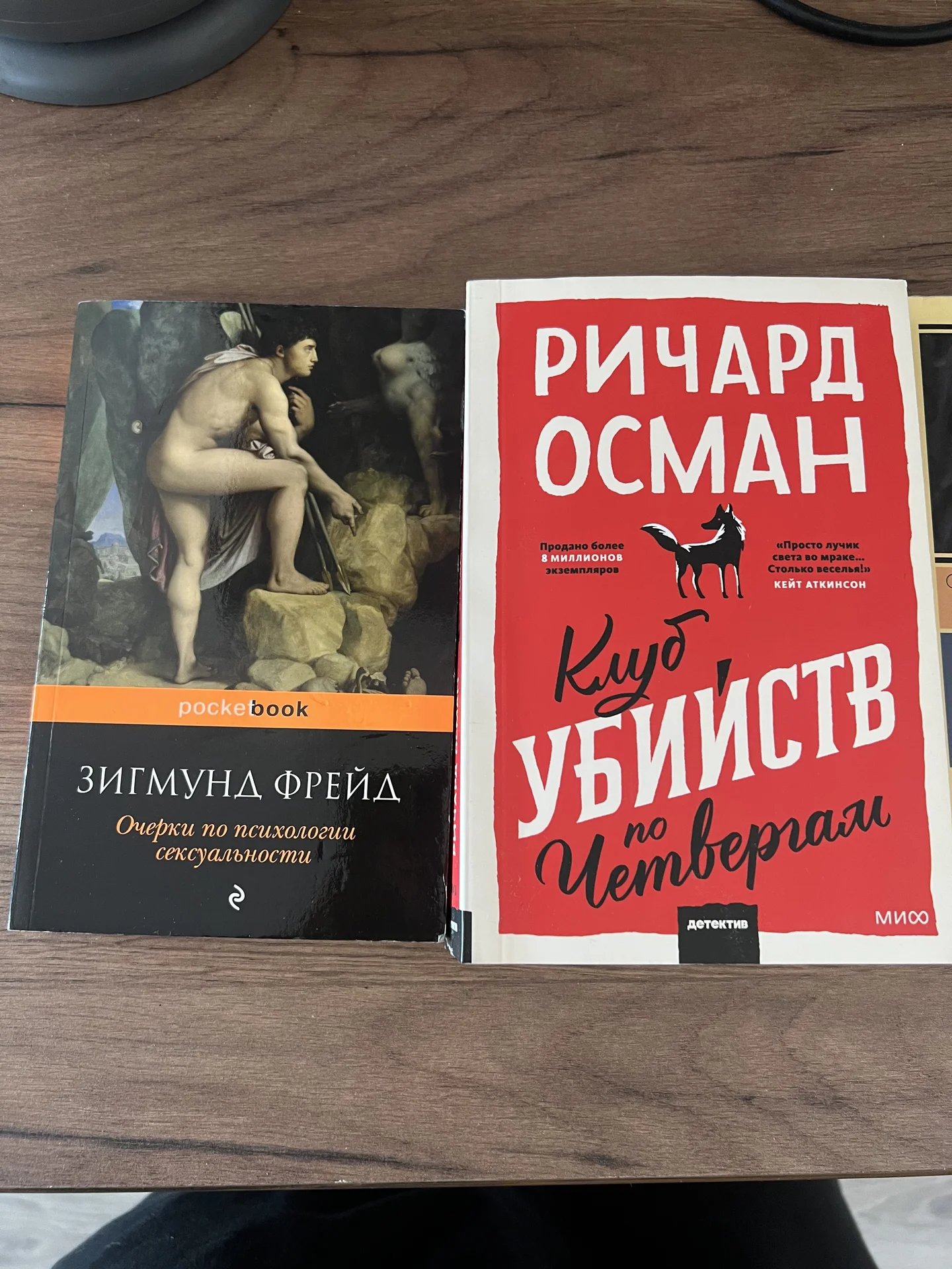 Книги б/у и новые - миниатюра 10