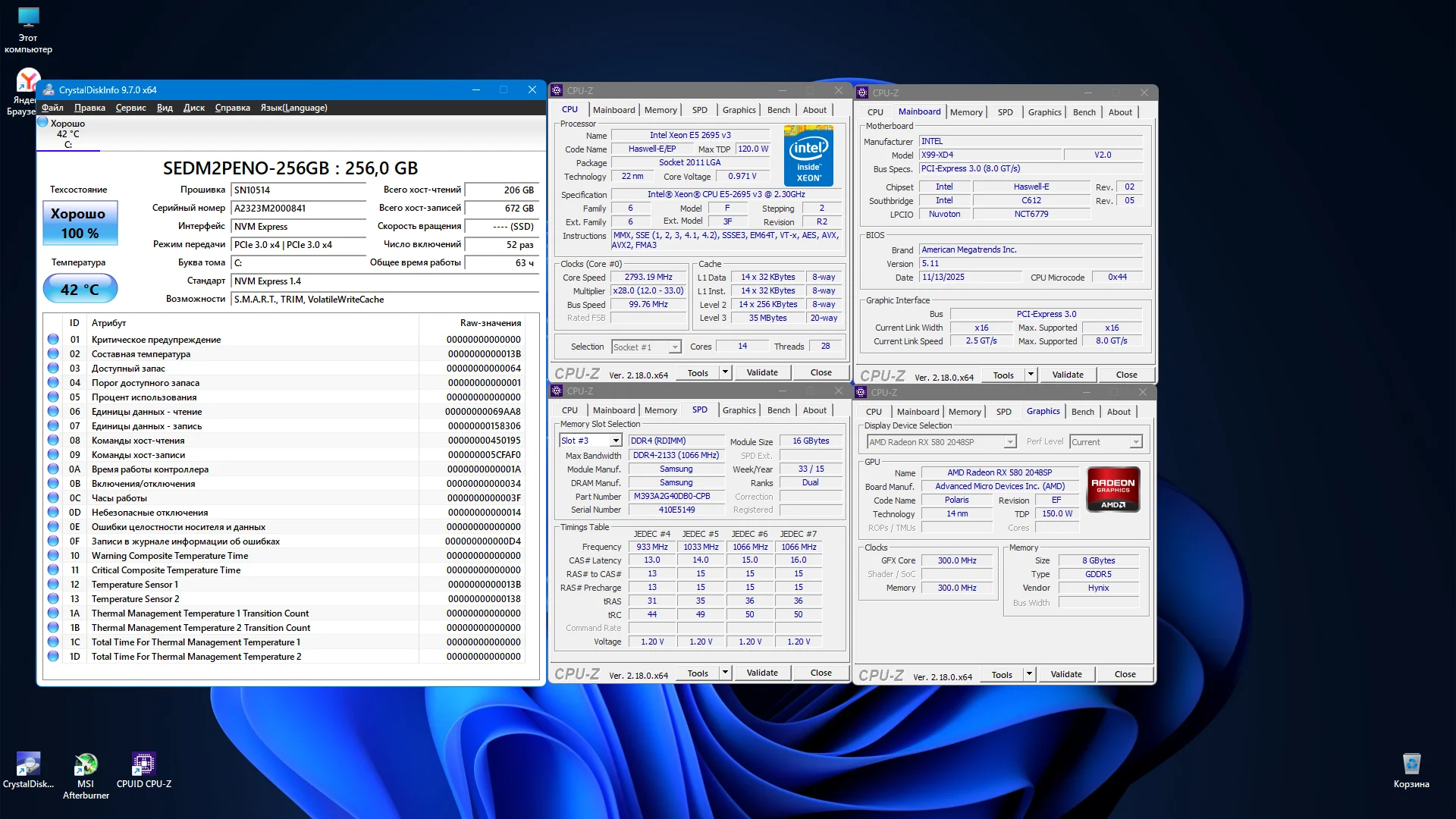 Игровой ПК / RX 580 8GB/ Nvme - миниатюра 6